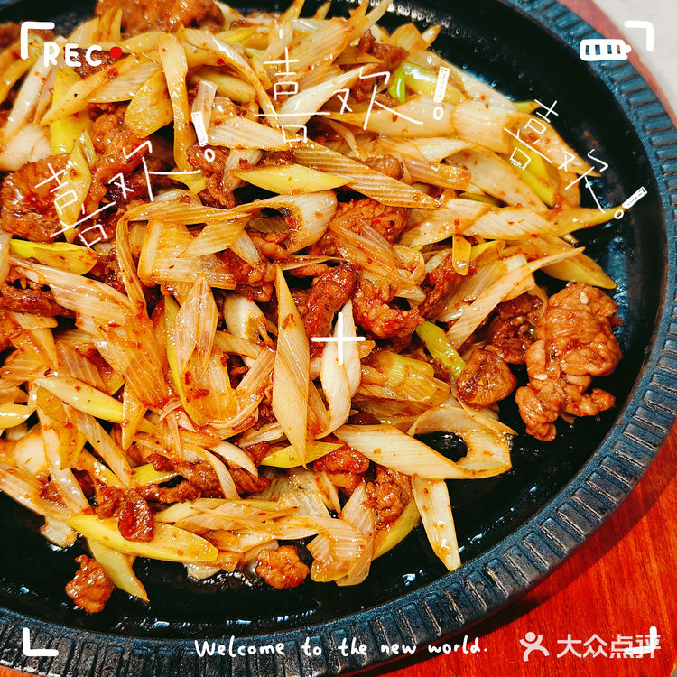家常美味,辣椒鱼真滴棒