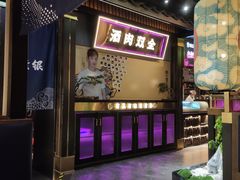 -烧江南烤肉(长春摩天活力城店)