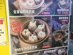 -景芳周大姐(国大城市广场店)