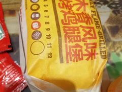-汉堡王(西铁营万达店)