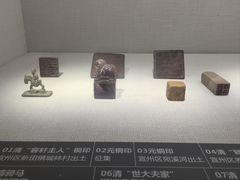 -宣城市博物馆
