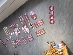 -砂锅爷·老成都砂锅菜(昌平店)