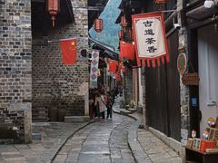 -羊楼洞