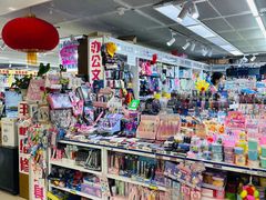 -天丰利生活MALL(和平里店)