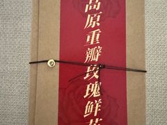 -泓0871臻选云南菜·味庄