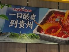 -海底捞火锅(王府井店)