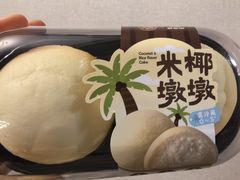 -鲍师傅糕点(五角场店)