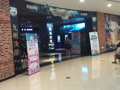 -SFC上影百联影城(川沙IMAX店)