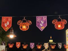 -迪士尼小镇