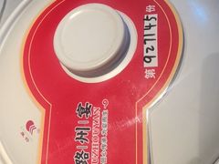 -潞州宴·长治人的会客厅(长兴北路店)