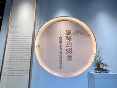 -中国昆曲博物馆