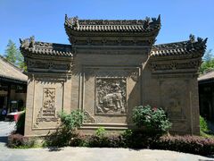 -西安关中民俗艺术博物院