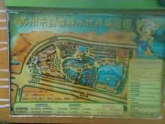 -苏州乐园森林水世界