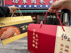 -杨震卤菜旗舰店