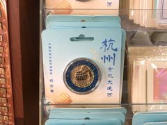 -中国京杭大运河博物馆