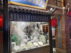 -七宝老街汤团(上海世纪汇广场店)