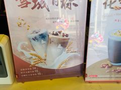 -CoCo都可(大华二店)