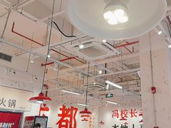 -冯校长老火锅(深圳福田店)