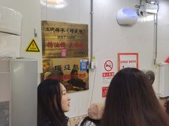 -增盛魁小吃店