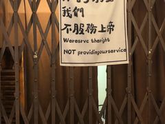 -辉记炭烧海鲜大排档·老字号(福田店)