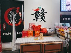 -江西老表·经典江西八大碗