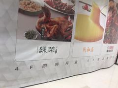 -银泰百货(北京大红门店)