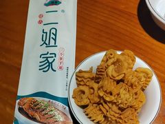 -二姐家三个拿手菜·北塘海鲜·大馅锅贴王(成林道店)
