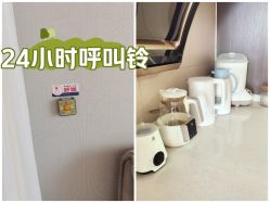-星乐宝·沁漫月子中心(宝龙一城店)
