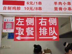 -辽B·小串(总店)