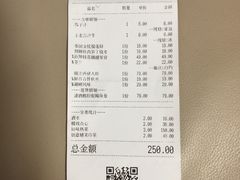 账单-柒园·三十年创意杭帮菜(龙湖滨江天街店)