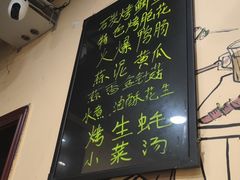 -五娃子烧烤(人民路150号院店)