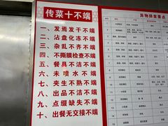 -海底捞火锅(吴中路店)