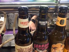 -优布劳精酿啤酒鲜扎闪送·(张江店)