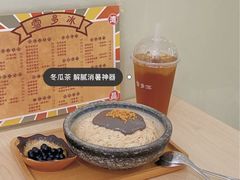 -雪多冰·台湾甜品(高升店)