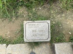 -梧桐山风景名胜区