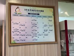 -恒悦贝贝月子会所(海珠店)