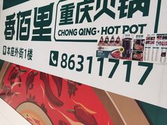 -恒力博纳广场