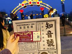 -武汉知音号