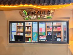 -小山羊功夫串·泰安烧烤·海鲜小炒老地摊店