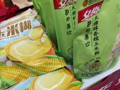 -中国农业博物馆