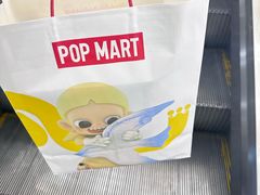 -泡泡玛特POPMART(合生汇店)