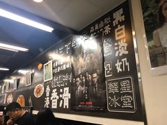 -华星冰室(湾仔店)