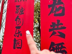 -合肥融创乐园