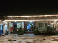 -遇见小院—虹鳟鱼•农家菜(怀柔店)