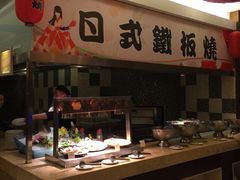 自助取餐区-牡丹国际大酒店-港式茶餐厅