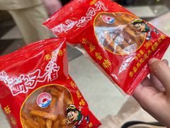 -浩海火燒雲傣家菜(芮欧百货店)