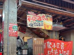 -小匠喜·江西菜(人民广场店)