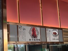 -盛福楼·惠山宴(盛岸路店)