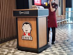 -大碗先生(沙湾天虹店)