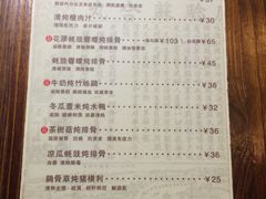iphone_upload_pic-黄祥华养生堂·炖汤·营养蒸饭(岭南天地店)